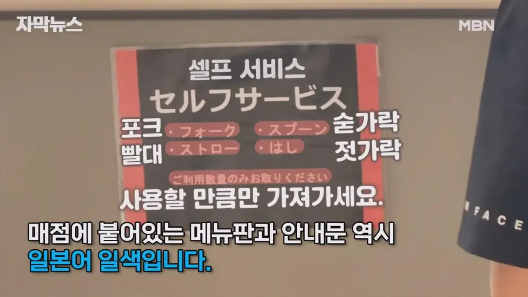 기본적인 영어 응대조차 안되는 아시안게임 (15)
