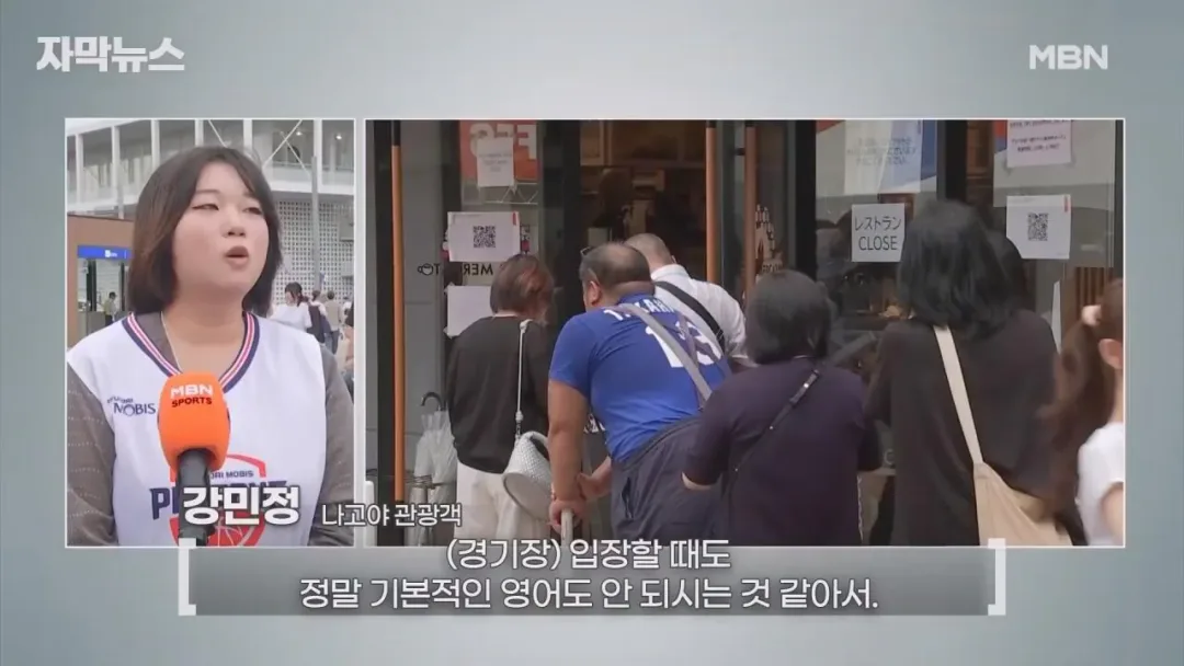 기본적인 영어 응대조차 안되는 아시안게임 (16)