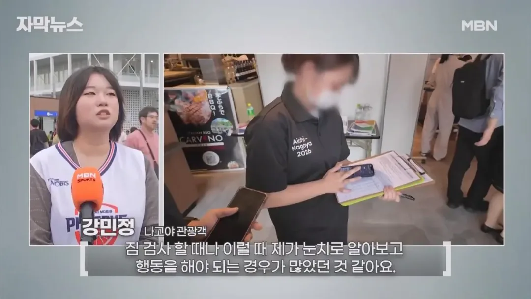 기본적인 영어 응대조차 안되는 아시안게임 (17)
