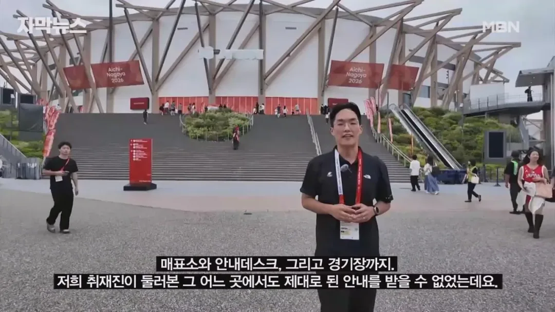 기본적인 영어 응대조차 안되는 아시안게임 (18)