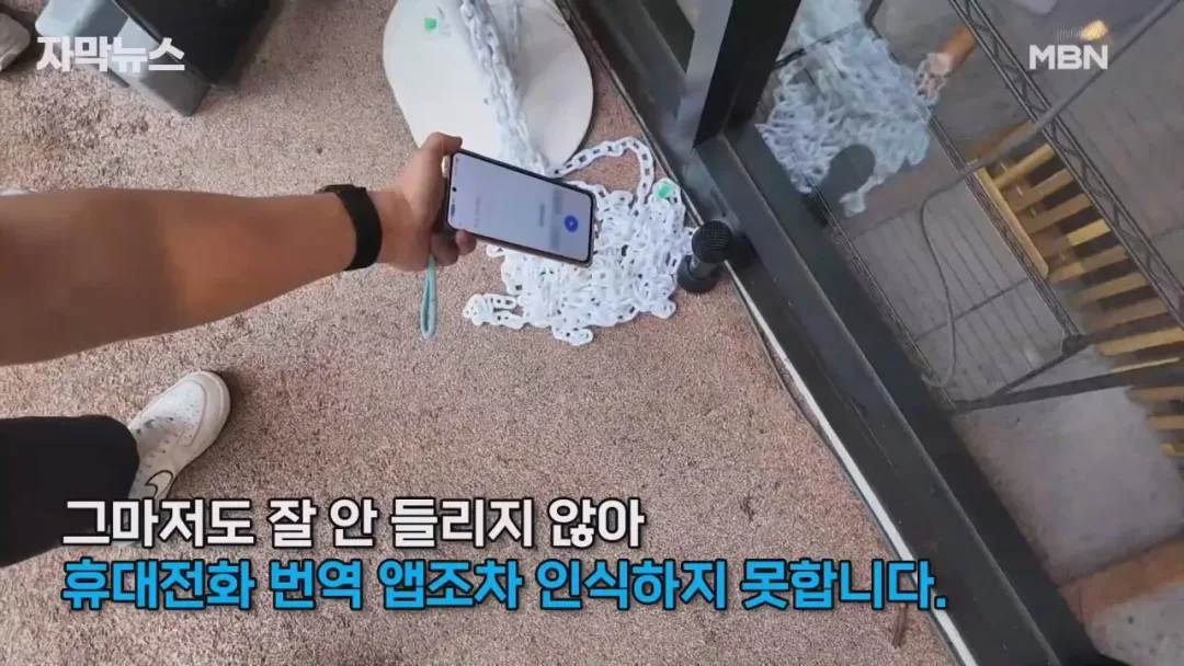 기본적인 영어 응대조차 안되는 아시안게임 (3)