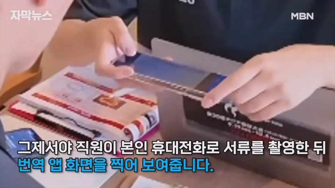 기본적인 영어 응대조차 안되는 아시안게임 (8)