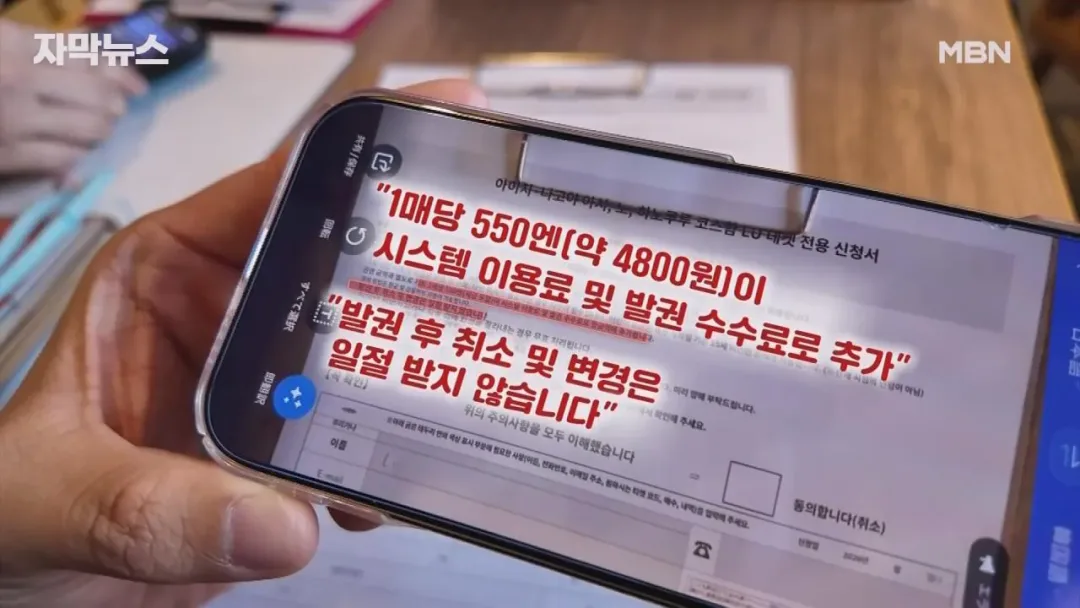 기본적인 영어 응대조차 안되는 아시안게임 (9)