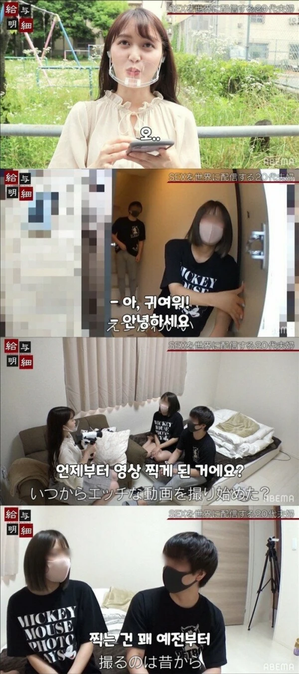 일본의 폰허브 커플 취재 (4)
