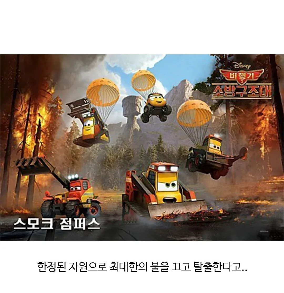 미국에서 엄청난 자랑이라는 직업 (4)