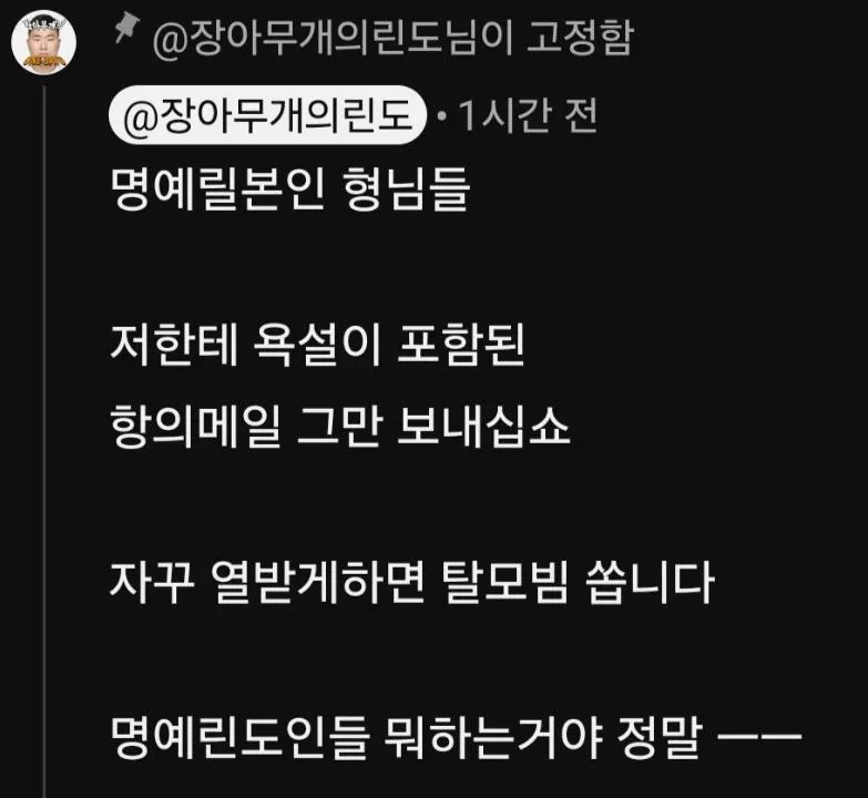 40년이나 된 일본 나고야 돈카츠