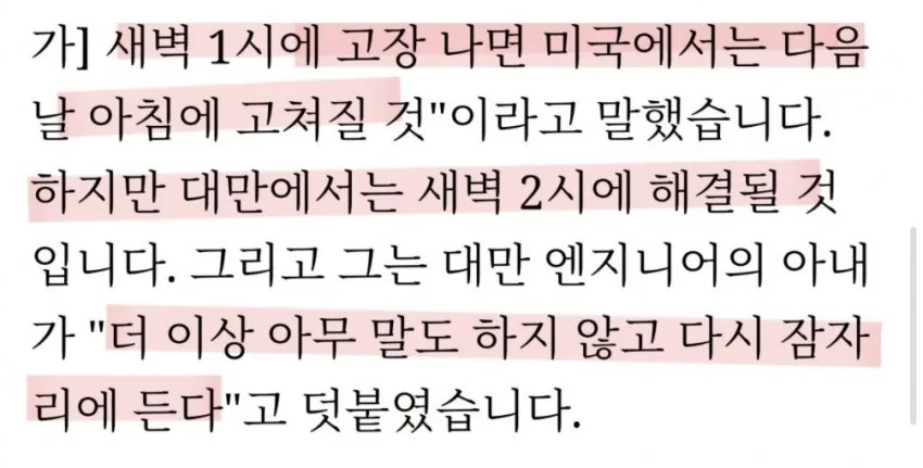동양이 서구의 제조업 부활을 비웃는 이유 (2)