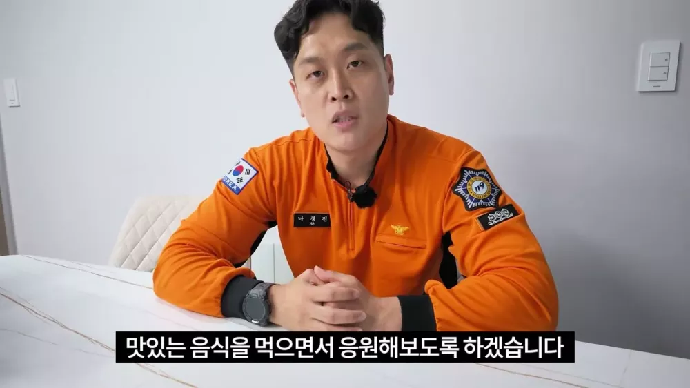 소방관 유튜버 한가위 먹방 (2)
