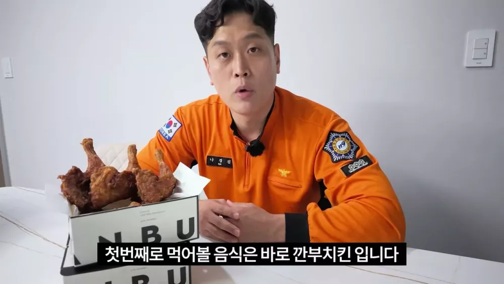 소방관 유튜버 한가위 먹방 (3)