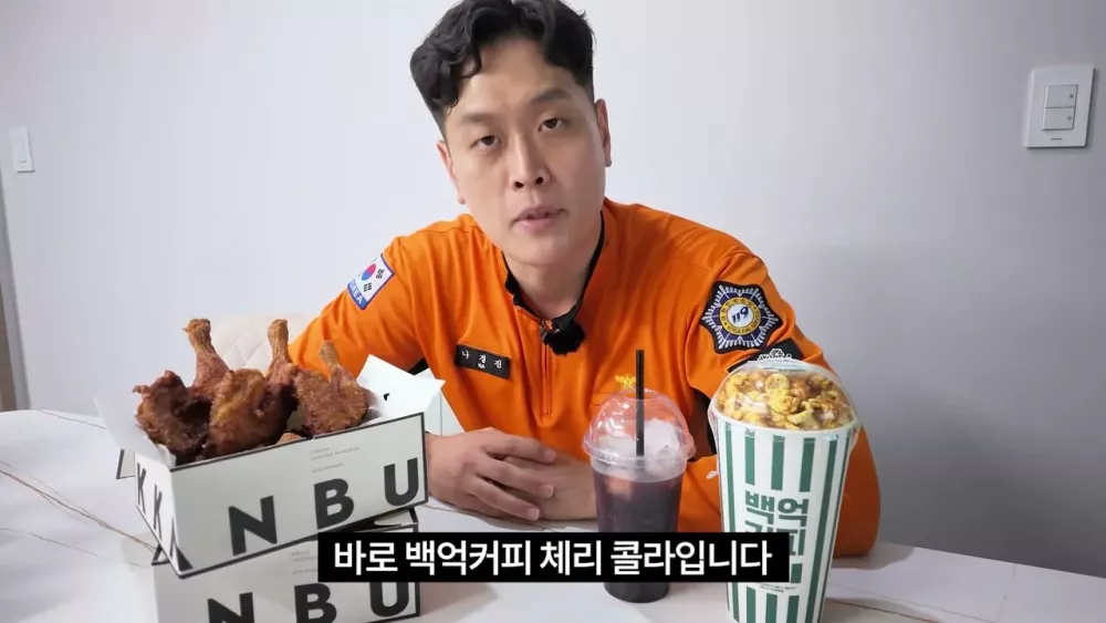 소방관 유튜버 한가위 먹방 (4)