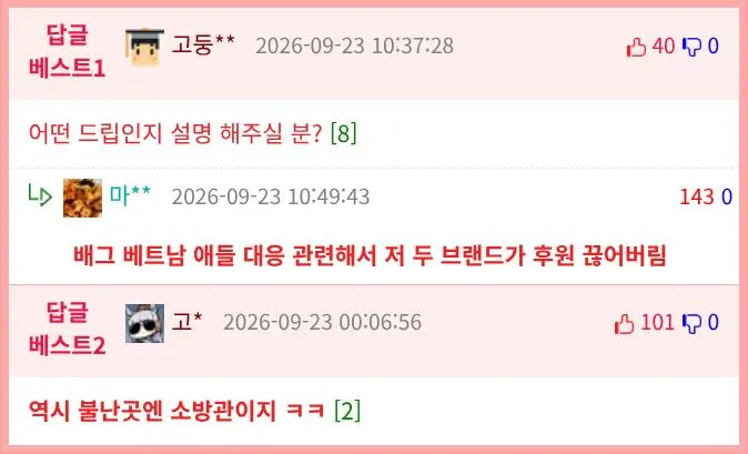 소방관 유튜버 한가위 먹방 (6)