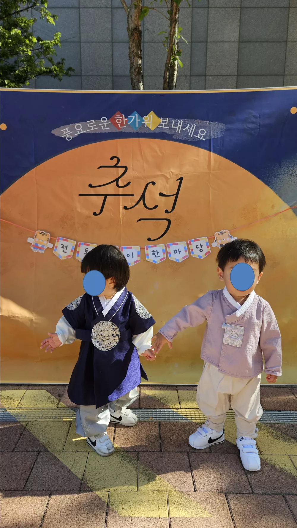 개량한복 입혀서 어린이집 보냈더니 대감집 머슴 된 아들 (3)