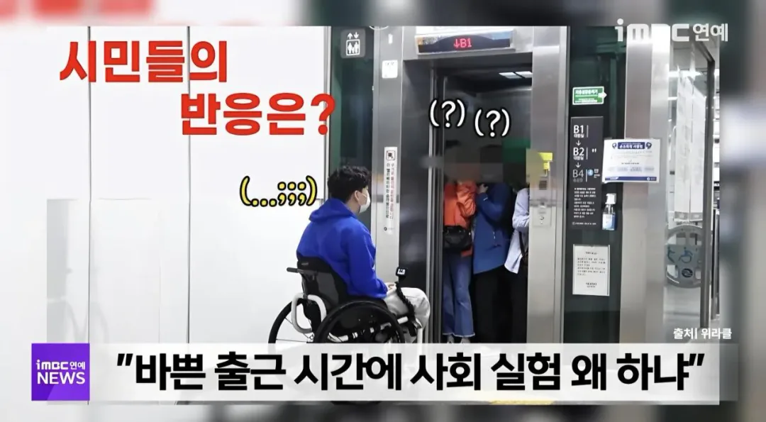 현직목사," 박위 , 오만함 하늘찔러..사회실험을 왜 바쁜 출근시간에 하나?" (5)
