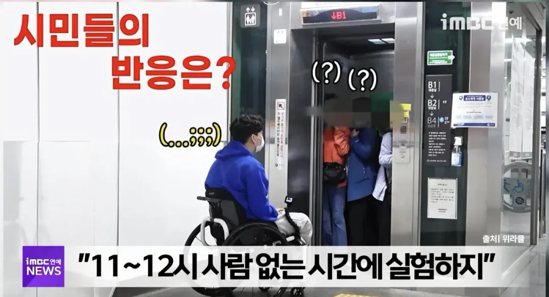 현직목사," 박위 , 오만함 하늘찔러..사회실험을 왜 바쁜 출근시간에 하나?" (6)