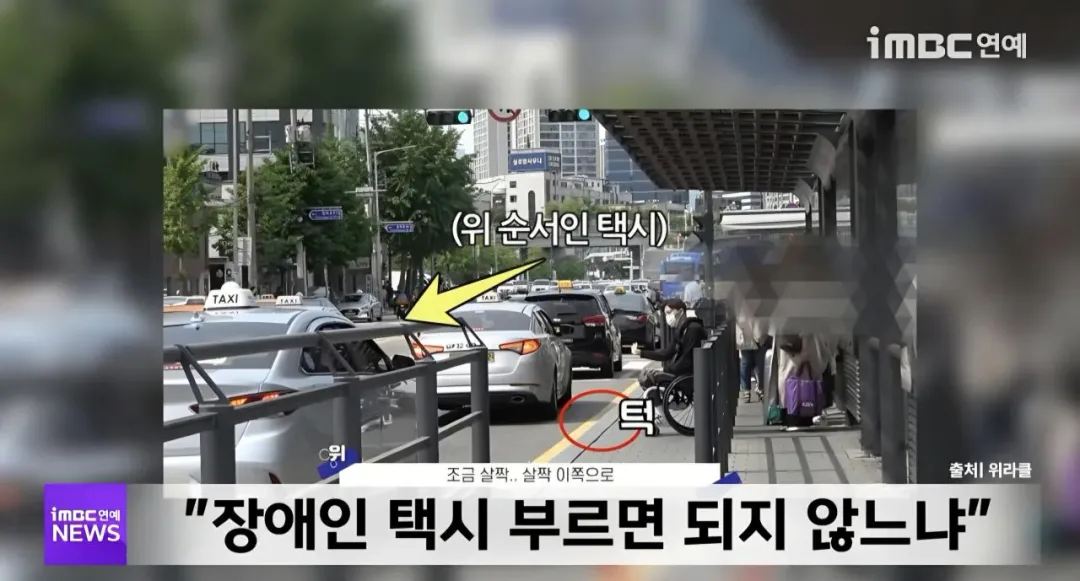 현직목사," 박위 , 오만함 하늘찔러..사회실험을 왜 바쁜 출근시간에 하나?" (7)