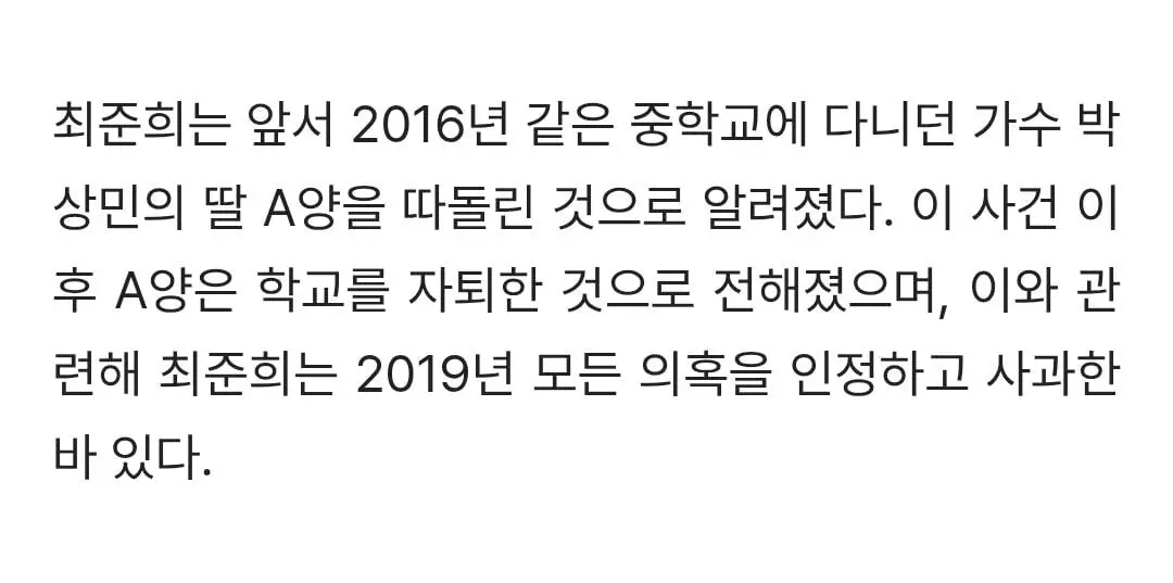 가수 박상민 딸 미모 (3)