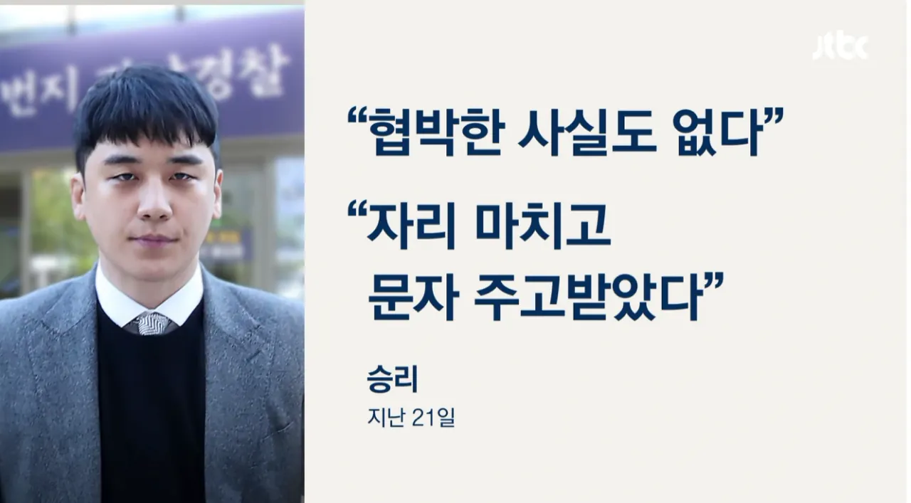 '소주병 집어든' 패배, 말리는 일행 당시 CCTV 입수 (12)