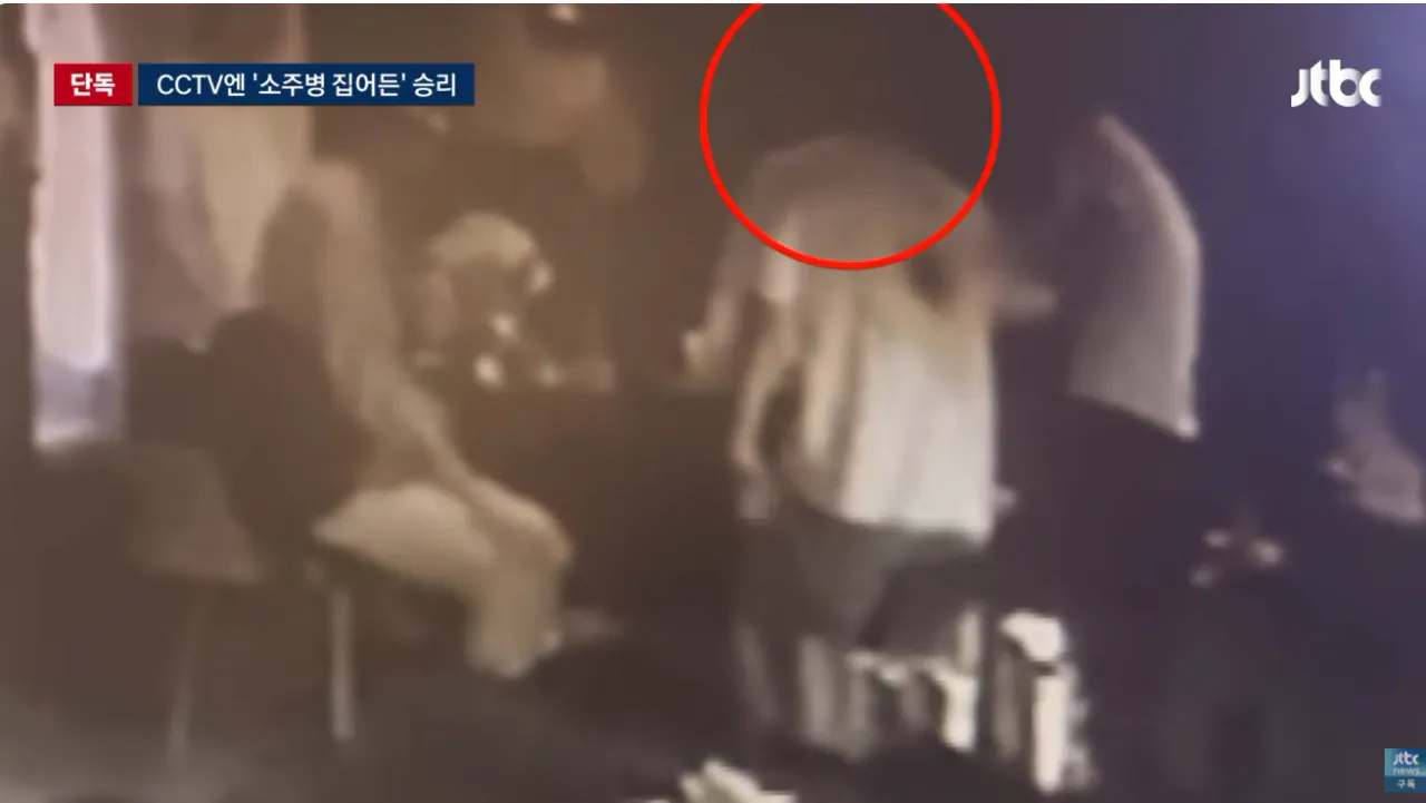 '소주병 집어든' 패배, 말리는 일행 당시 CCTV 입수 (5)