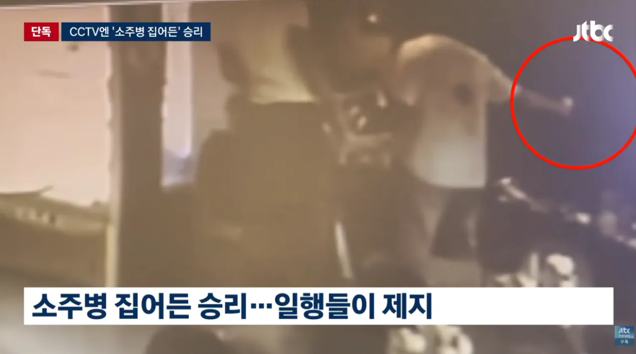 '소주병 집어든' 패배, 말리는 일행 당시 CCTV 입수 (6)