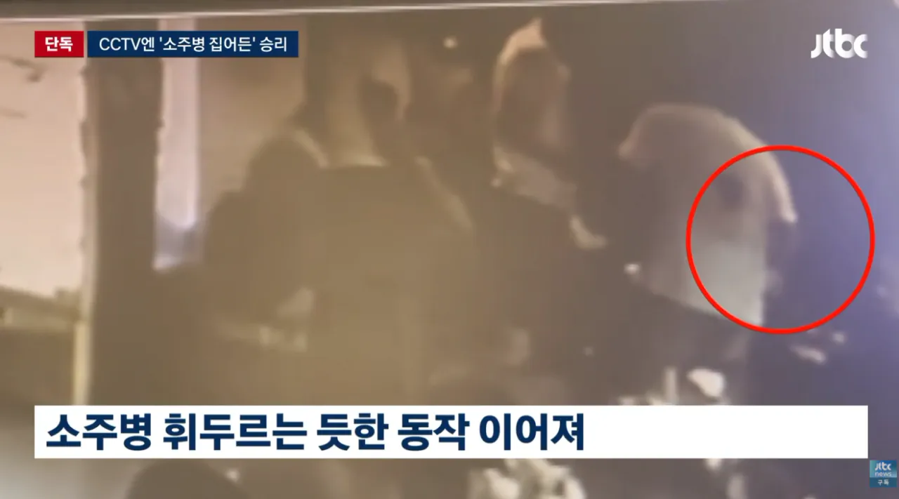 '소주병 집어든' 패배, 말리는 일행 당시 CCTV 입수 (7)