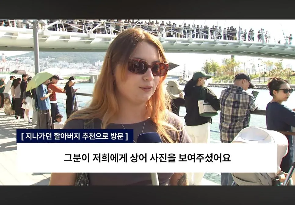 길가다 할아버지가 상어를 보여주는 다이나믹 부산 (2)