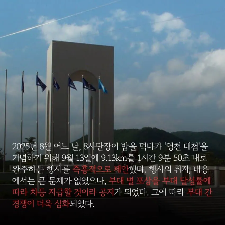 너무 조용히 묻혔던 취사병 사망사건 (2)