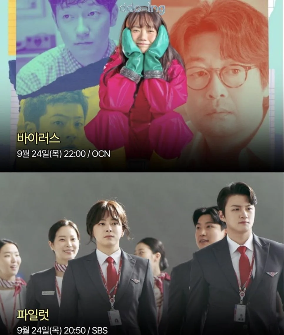 2026 추석 특선 영화 (3)