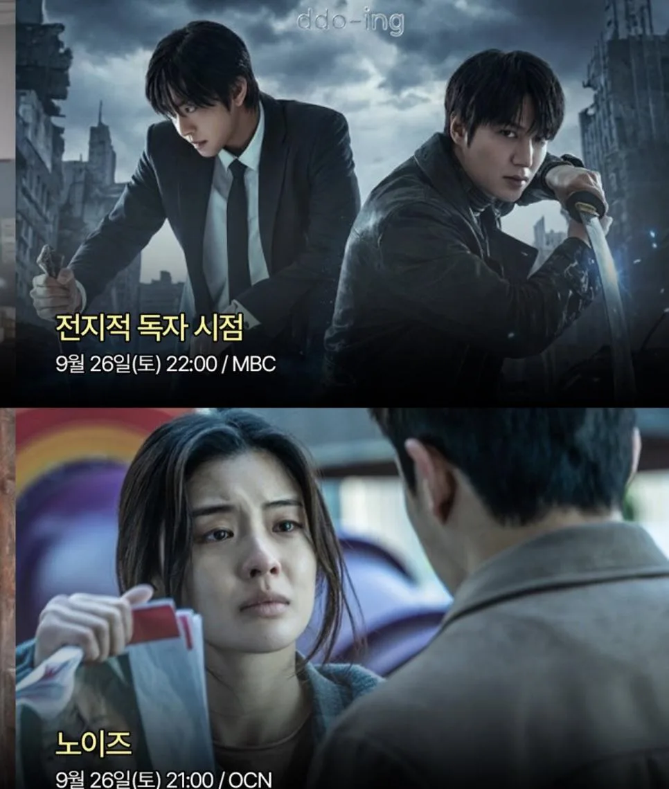 2026 추석 특선 영화 (7)