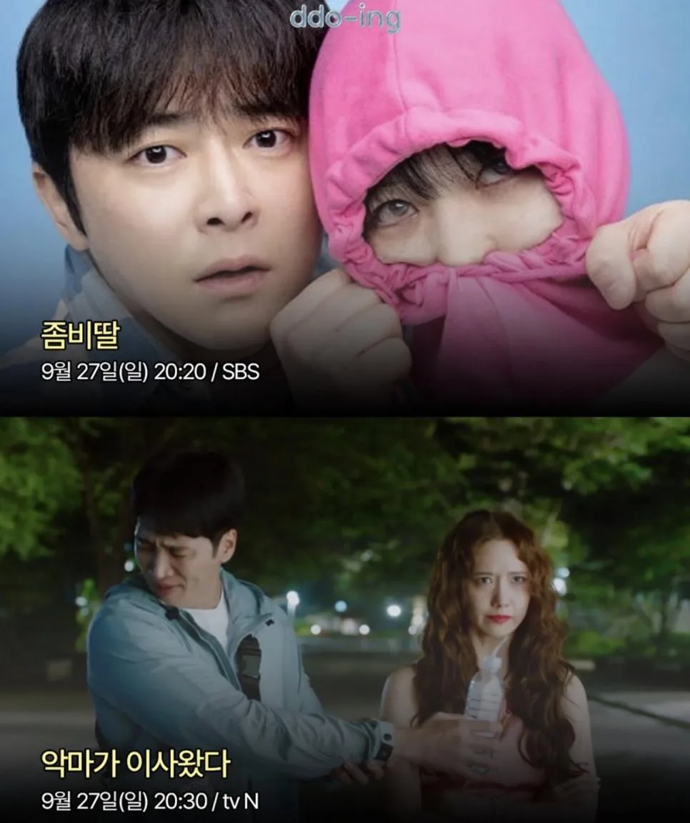 2026 추석 특선 영화 (8)
