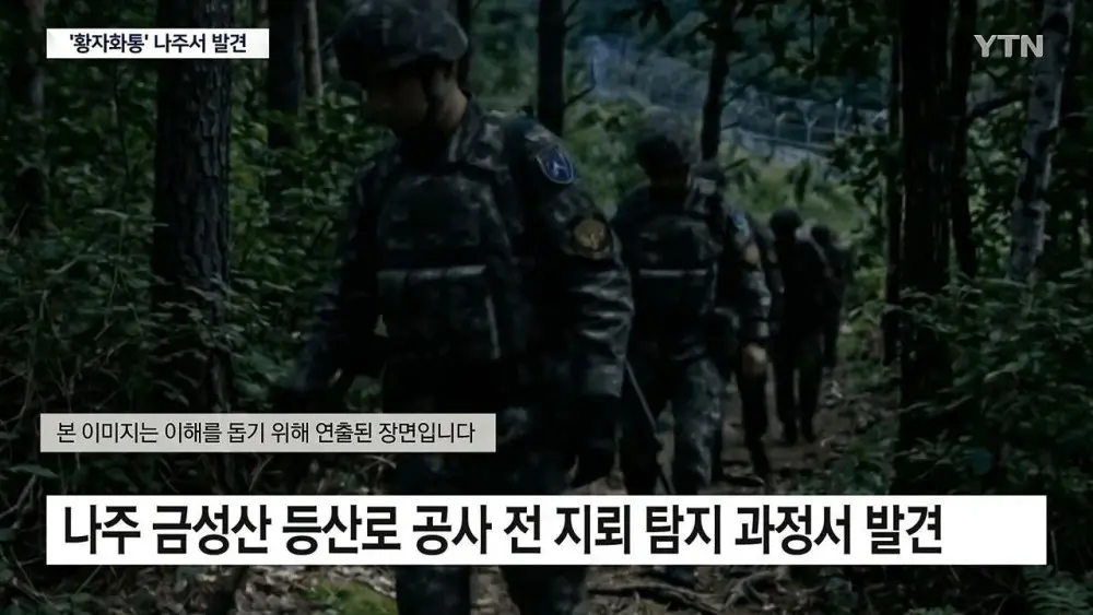 가장 오래된 화약 무기 '황자화통' 발견...기존보다 최소 118년 앞서 (6)