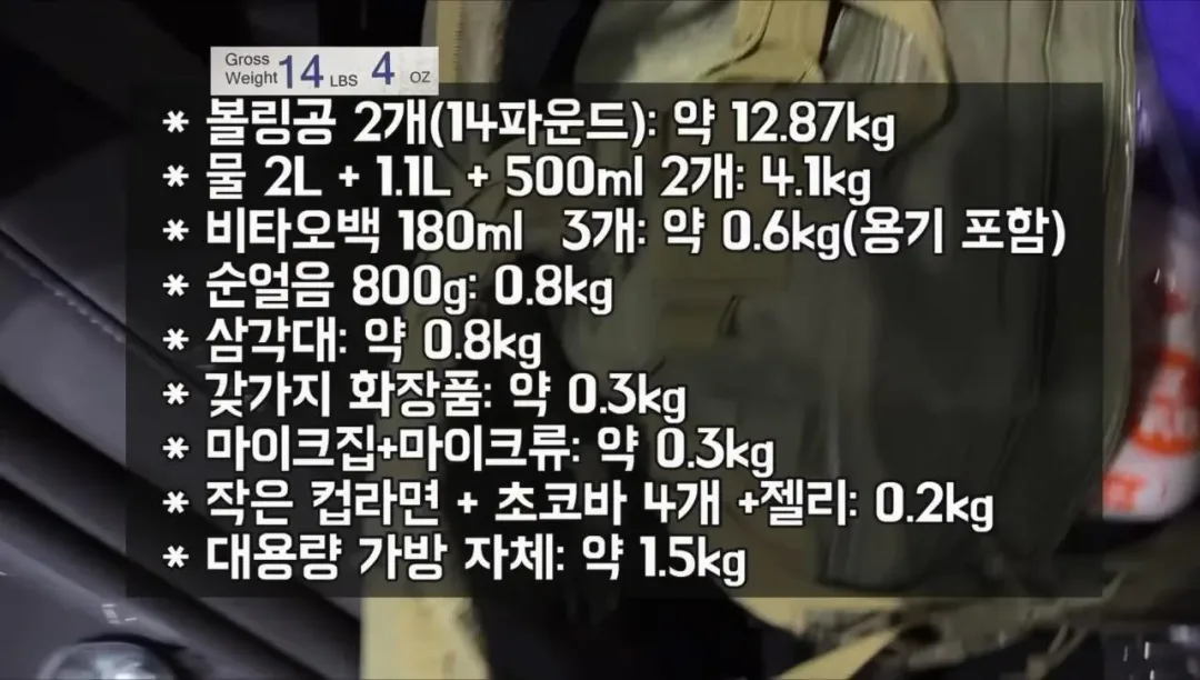 군대 안 가본 여자의 20kg 20km 행군 도전기.jpg (3)