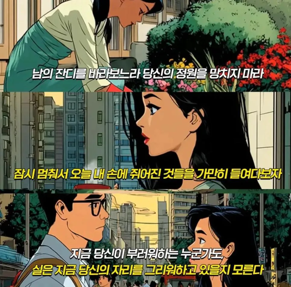 올해 본 최고 명언 (5)