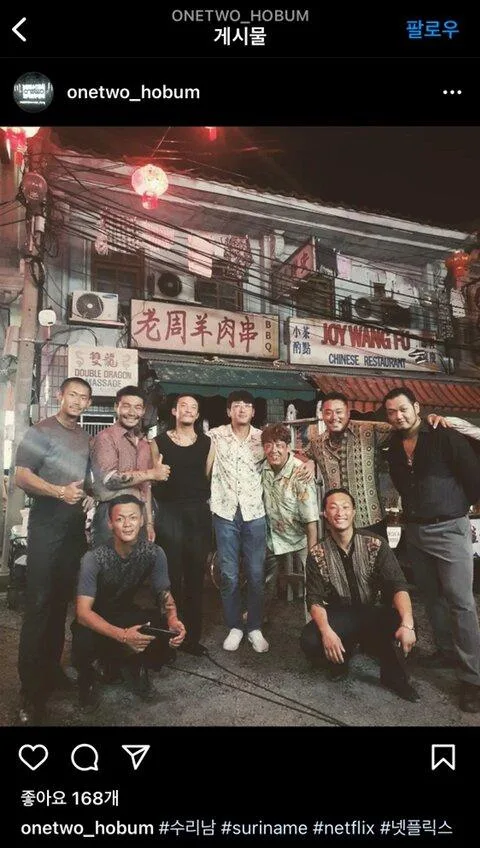 수리남에서 나온 배우.jpg (3)