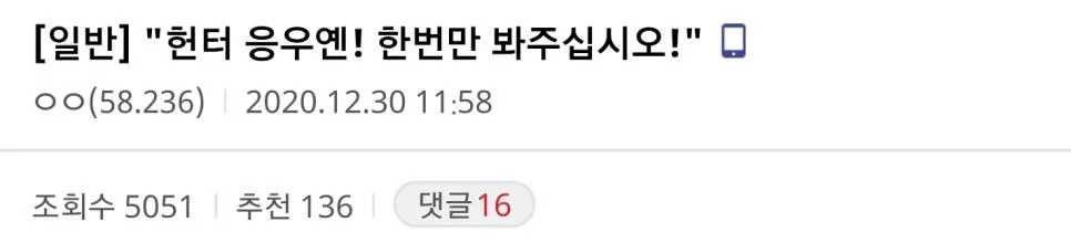 양산형 한국웹소설 거울치료.jpg (2)