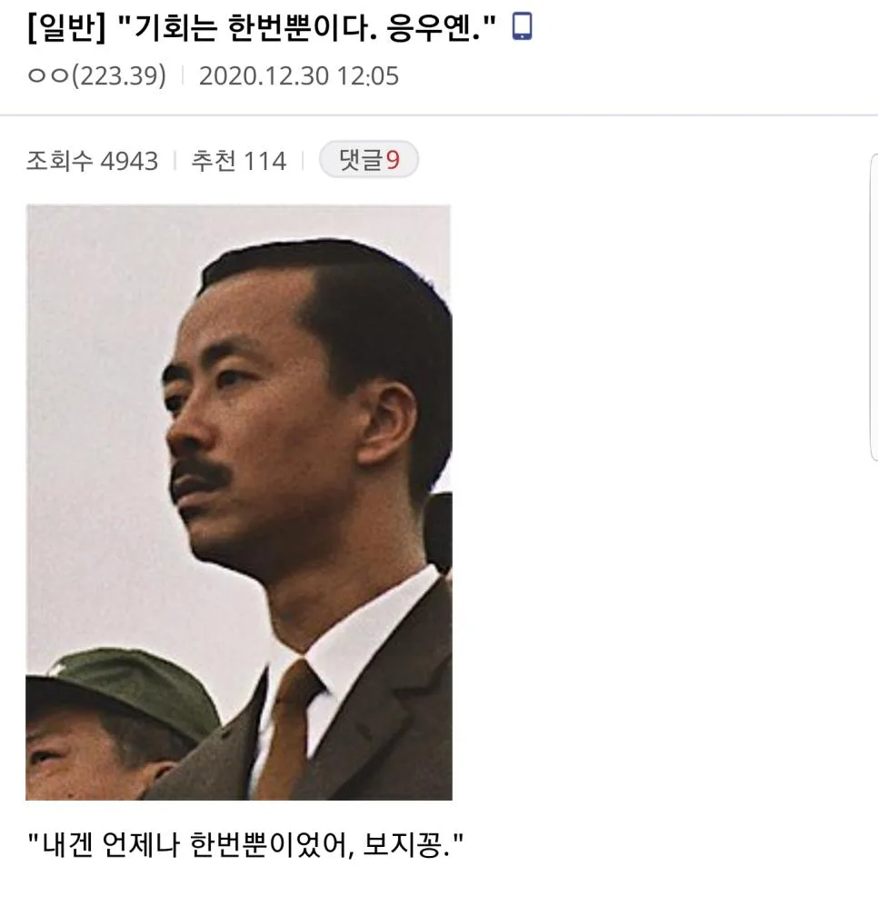 양산형 한국웹소설 거울치료.jpg (4)