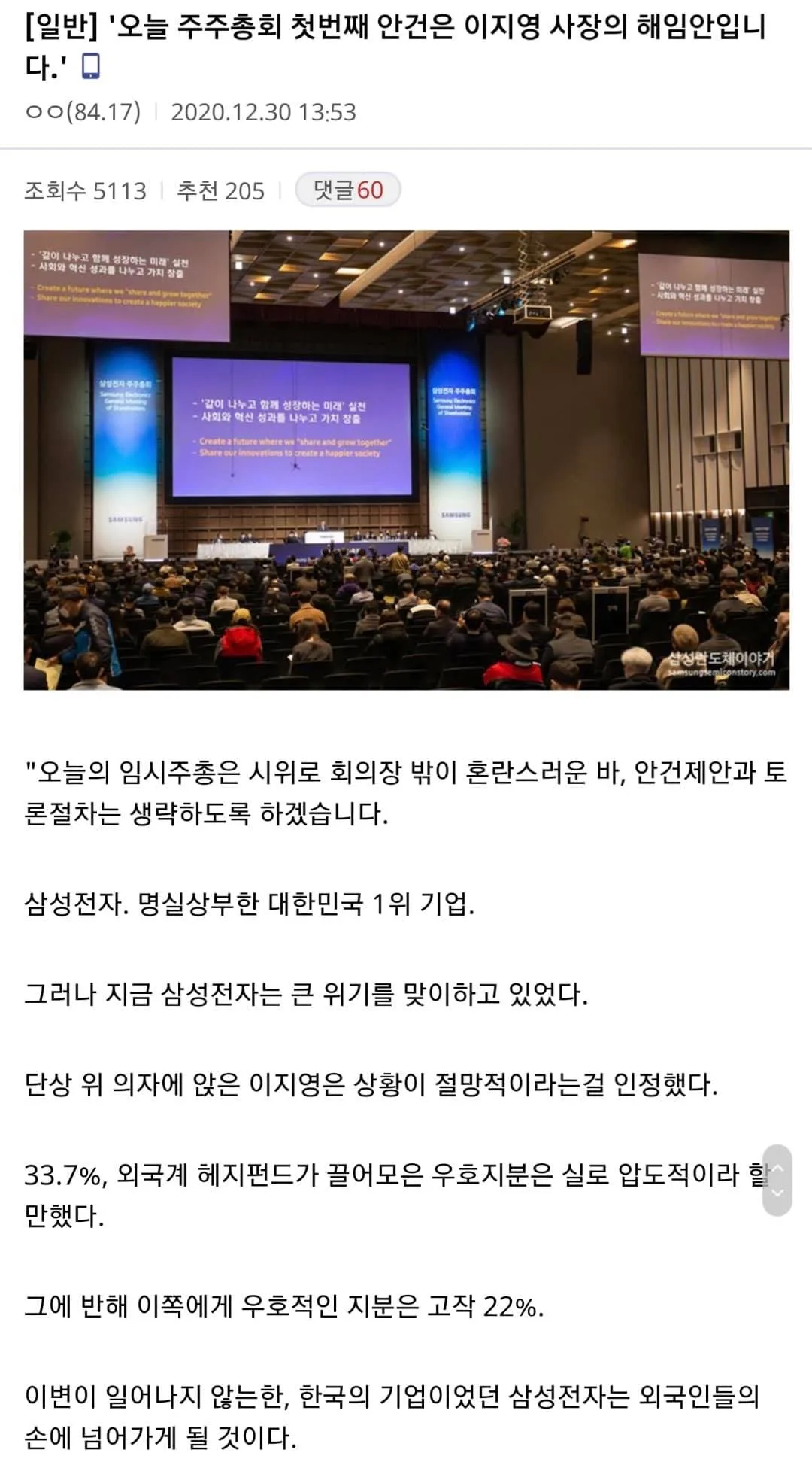 양산형 한국웹소설 거울치료.jpg (5)