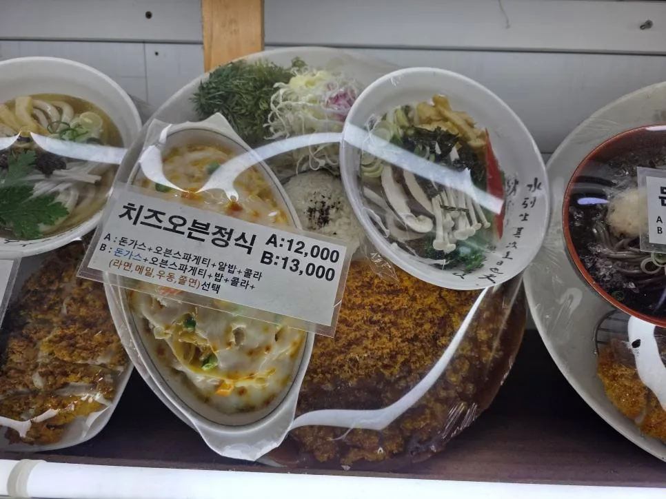 Ai떡칠 음식 보단 이게 근본이지 (2)