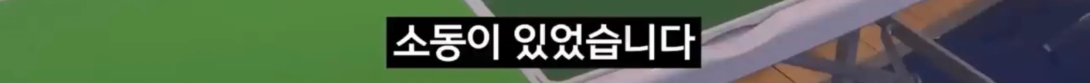 대구에서 기표된 투표지 발견 (2)