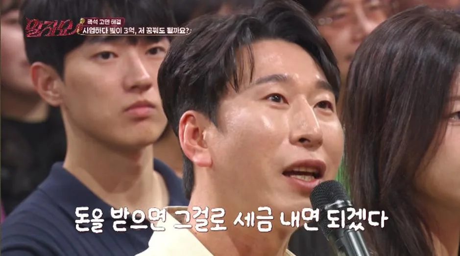 3년 일했는데 수입 없었다는 연예인 (10)
