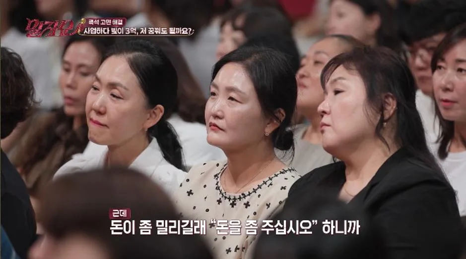 3년 일했는데 수입 없었다는 연예인 (11)