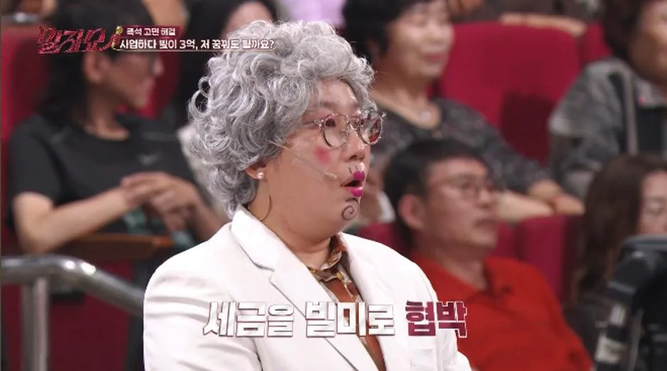 3년 일했는데 수입 없었다는 연예인 (14)