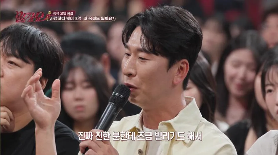 3년 일했는데 수입 없었다는 연예인 (17)