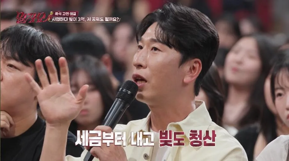 3년 일했는데 수입 없었다는 연예인 (18)