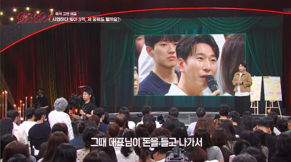 3년 일했는데 수입 없었다는 연예인 (2)