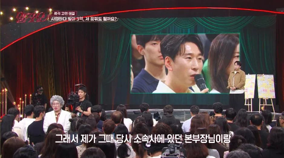 3년 일했는데 수입 없었다는 연예인 (4)