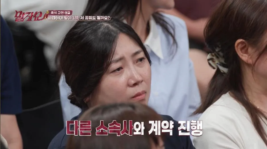 3년 일했는데 수입 없었다는 연예인 (5)