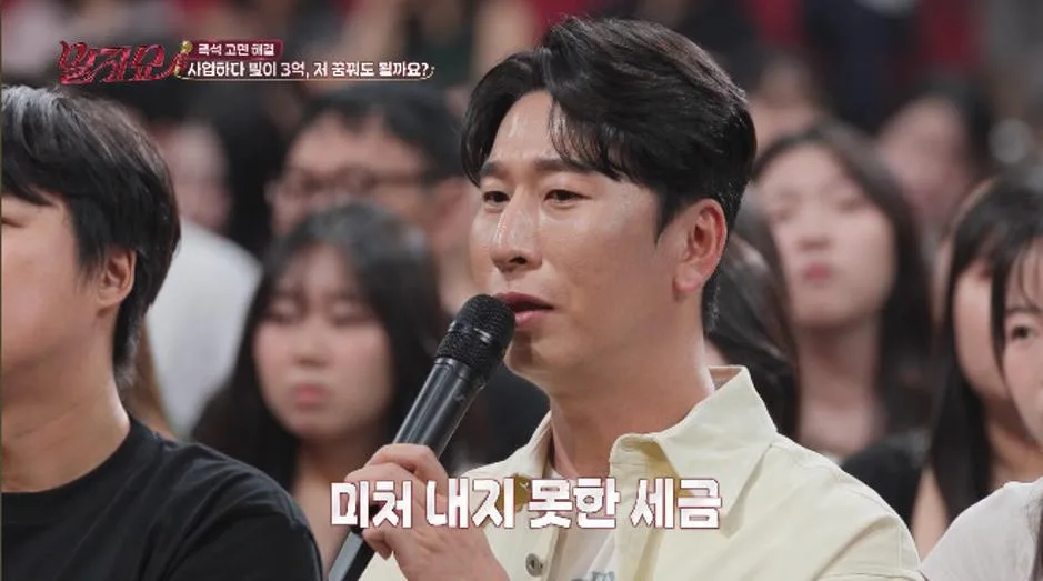 3년 일했는데 수입 없었다는 연예인 (8)