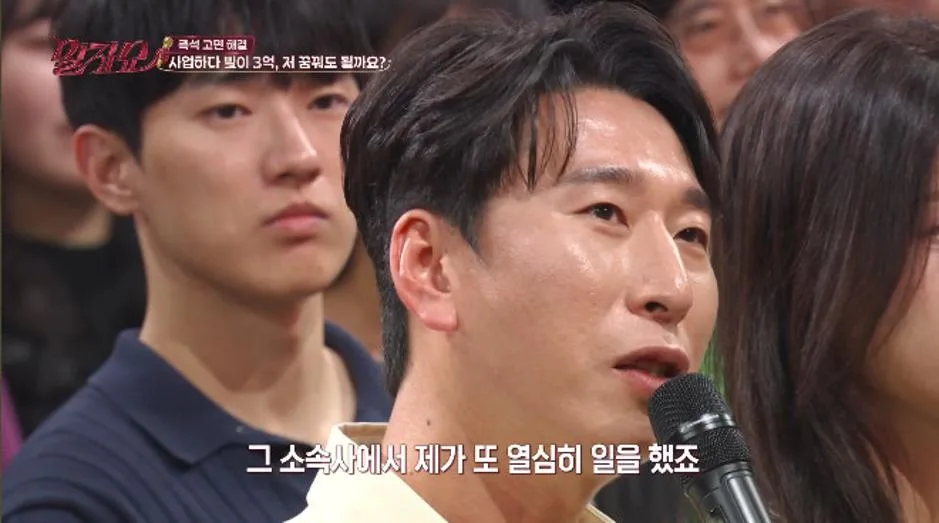 3년 일했는데 수입 없었다는 연예인 (9)