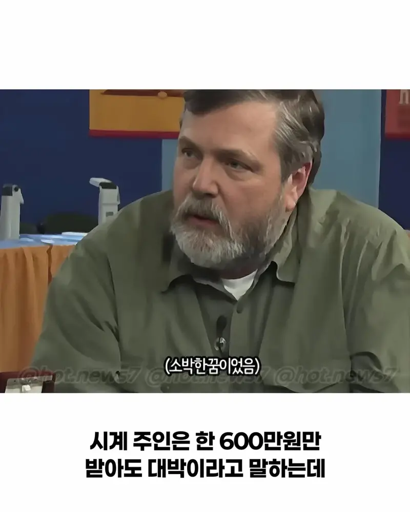 600만원 짜리 집안 가보 (7)