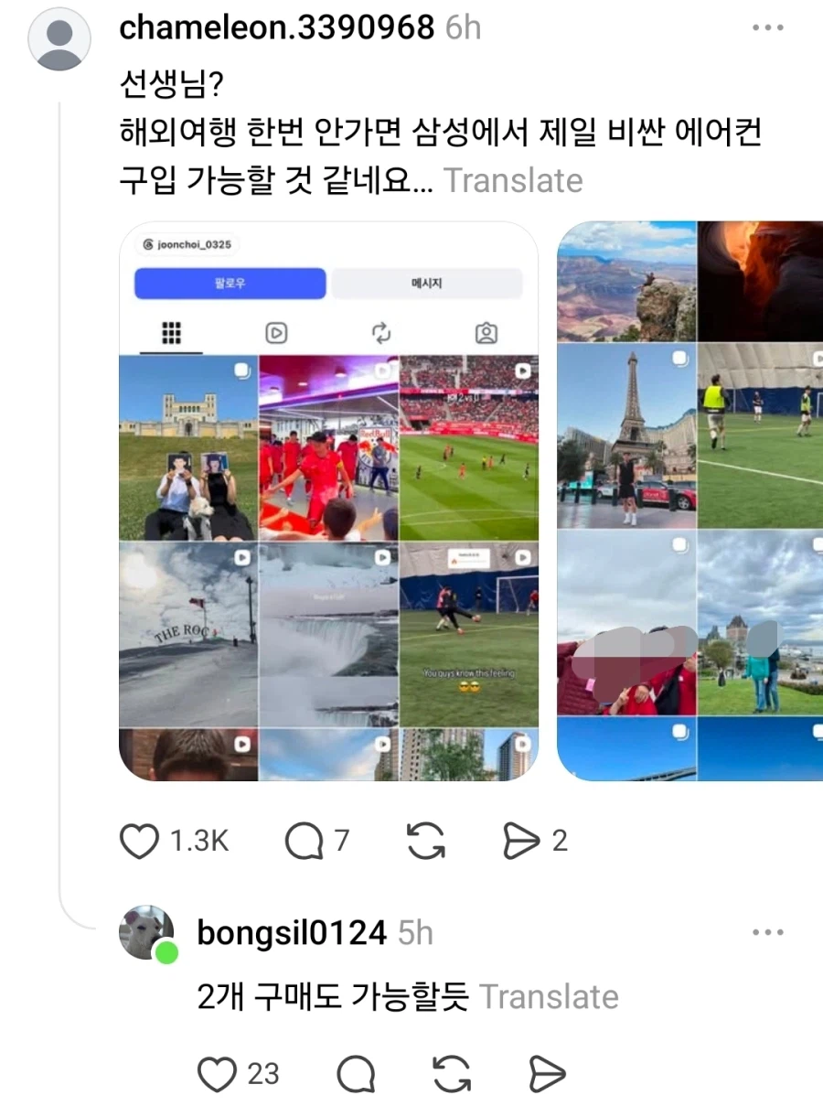 28년된 삼성 에어컨을 쓰는 남자 (2)